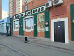 Бар на Бейвеля (ул. Бейвеля, 6, Челябинск), бар, паб в Челябинске
