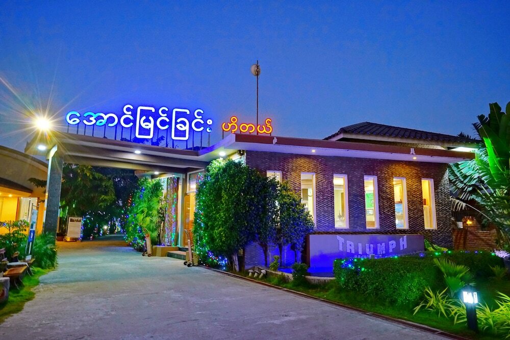 Фото Triumph Hotel