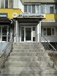 Choco Nails (Yuzhnaya Street, 15), nail salon