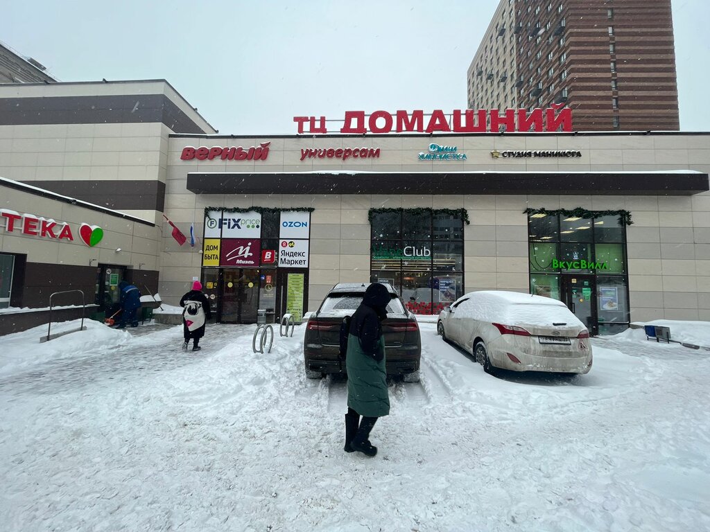 Курьерские услуги CDEK, Москва, фото