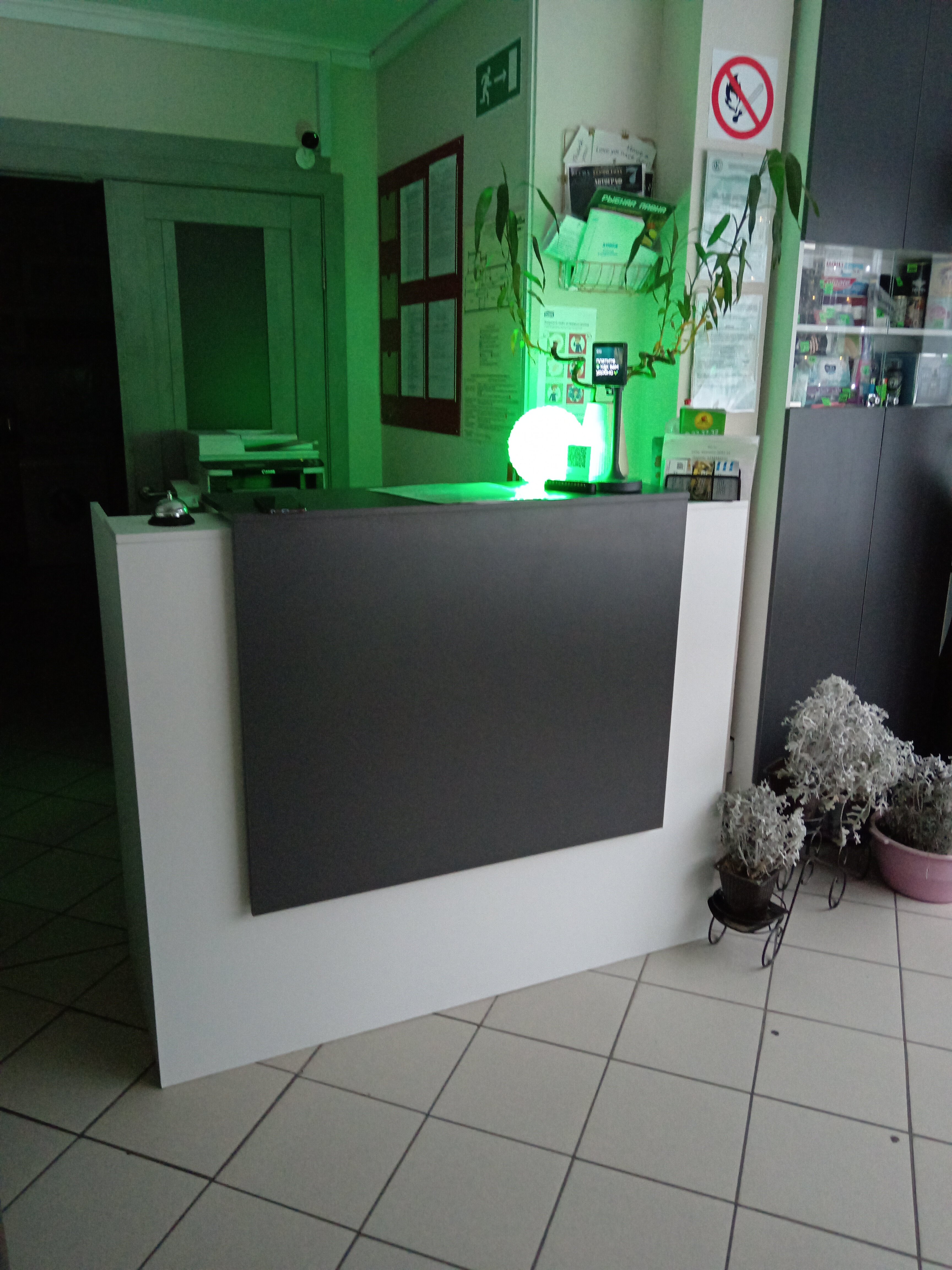 Фото Как Дома