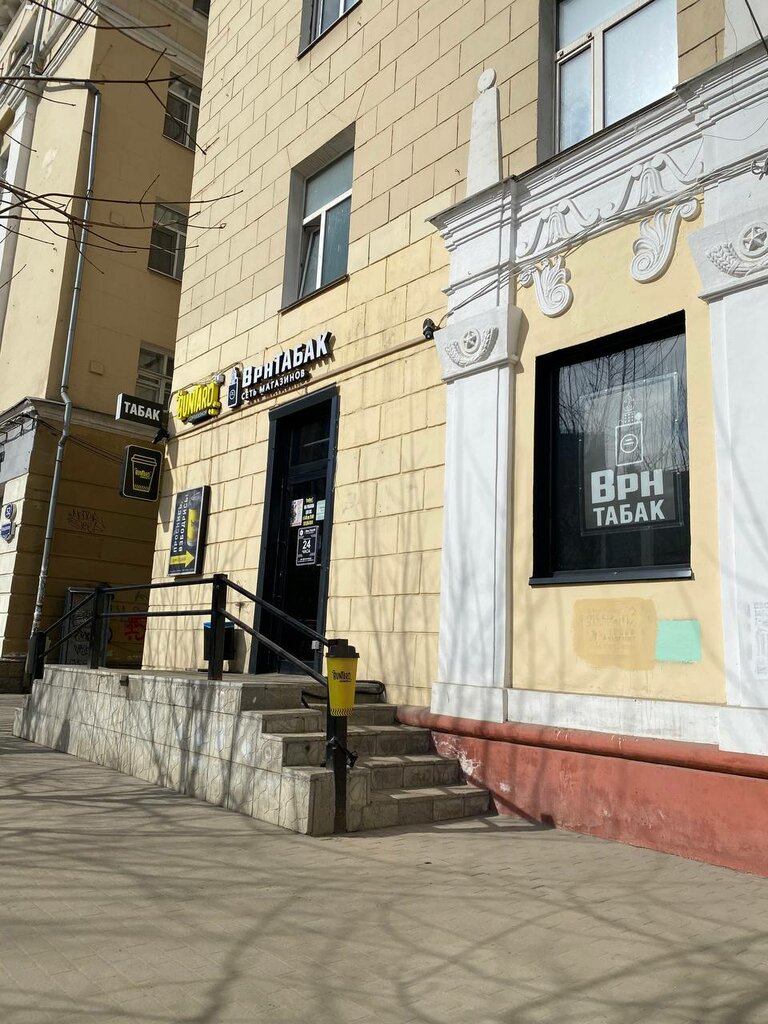 Tobacco and smoking accessories shop ВрнТабак, Voronezh, photo