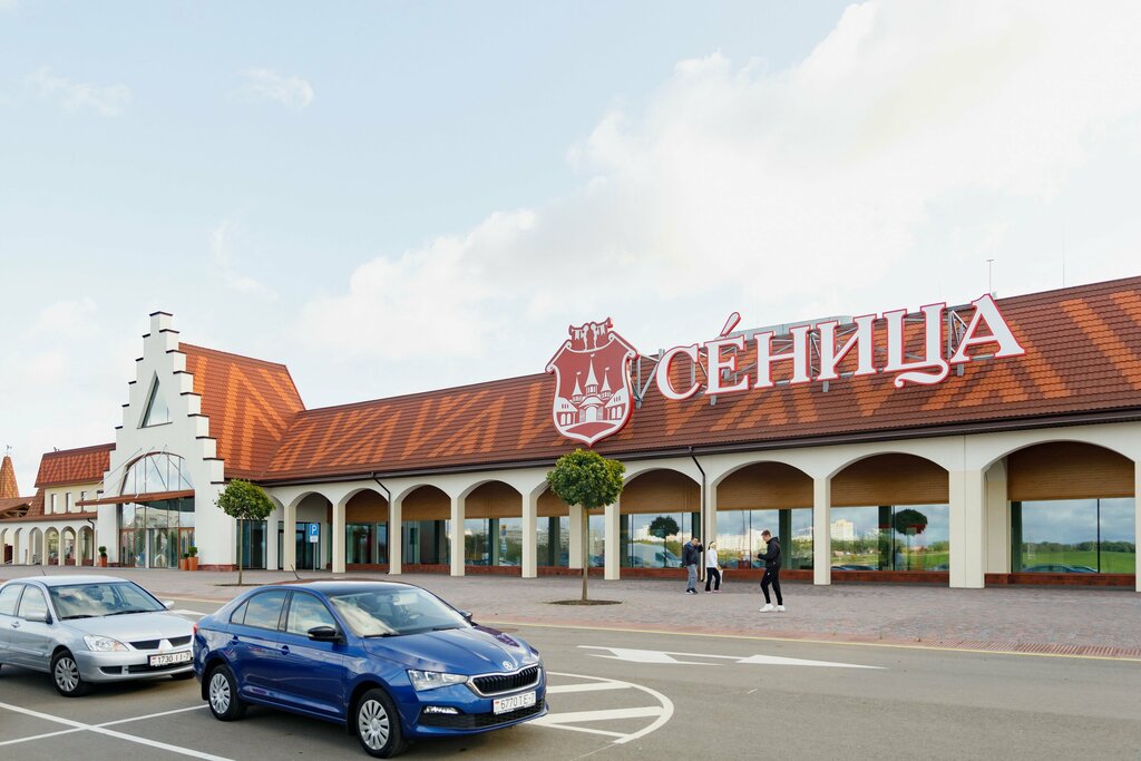 Торговый центр Сеница, Минская область, фото
