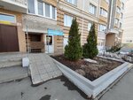 Тренинг-студия Надежды Андреевой (Yarmarochnaya Street, 7к2), entrenamientos psicológicos