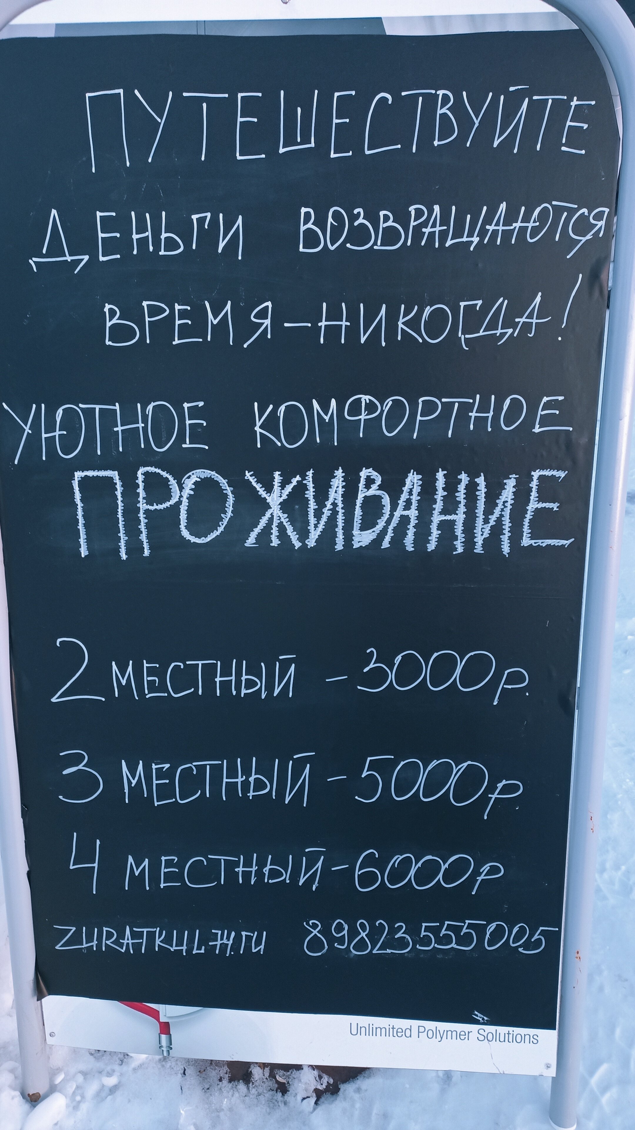 Фото HomeSweetHome