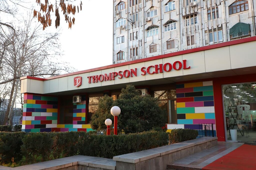 O‘quv markazi Thompson School, Toshkent, foto