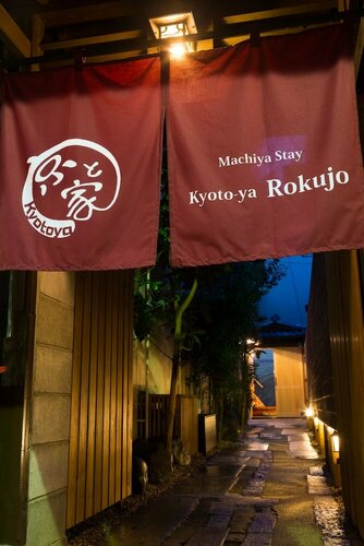 Гостиница Kyotoya Rokujo в Киото