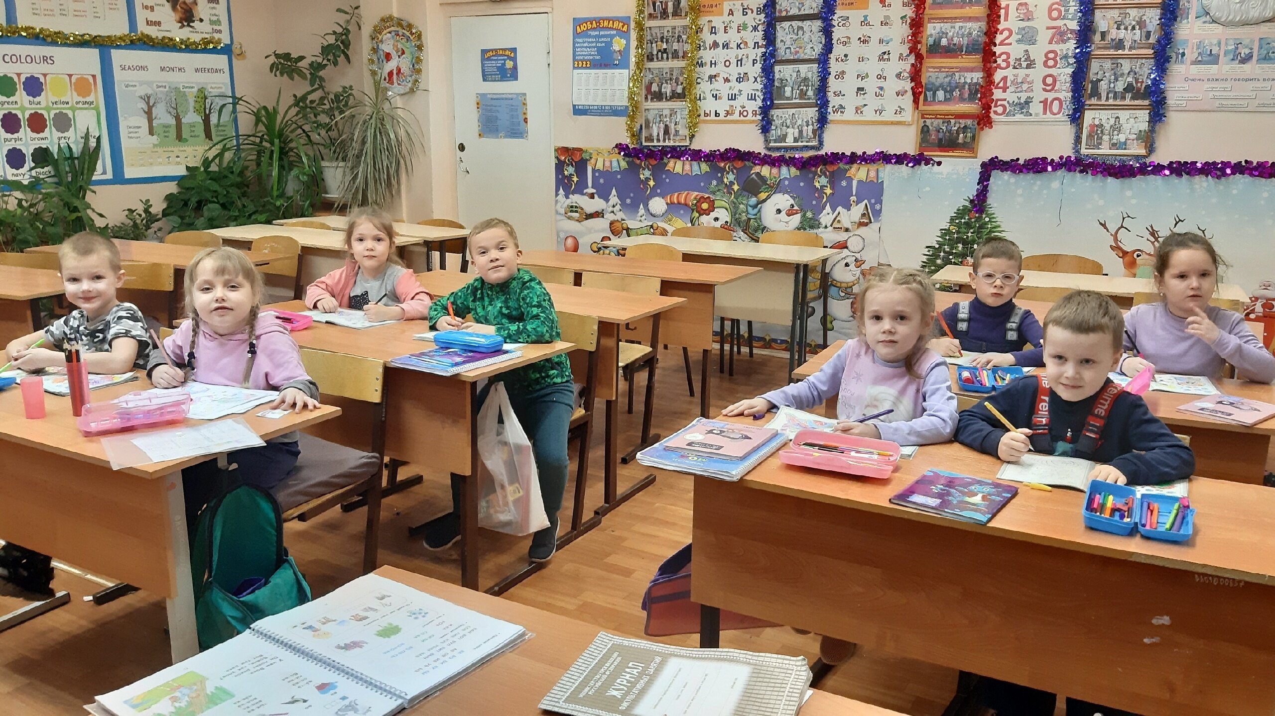 МАДОУ Детский сад № 30 "ЗНАЙКА" Рязань Группа для: мам, пап, бабушек и дедушек, 