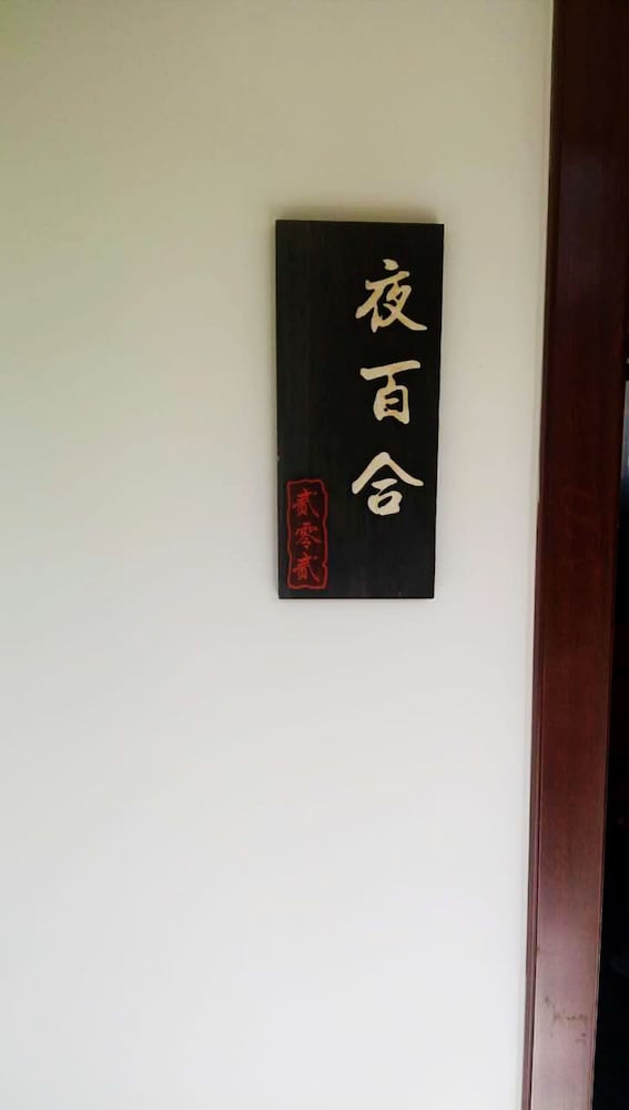 Фото Yiyun Botique Inn Taierzhuang Old Town