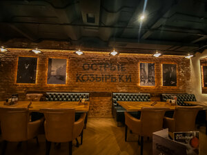 Острые Козырьки (Tver, Tverskoy Avenue, 9), restaurante