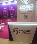 Radiant Chemicals (Khlebny Lane, 8) ، الكيمياء الصناعية