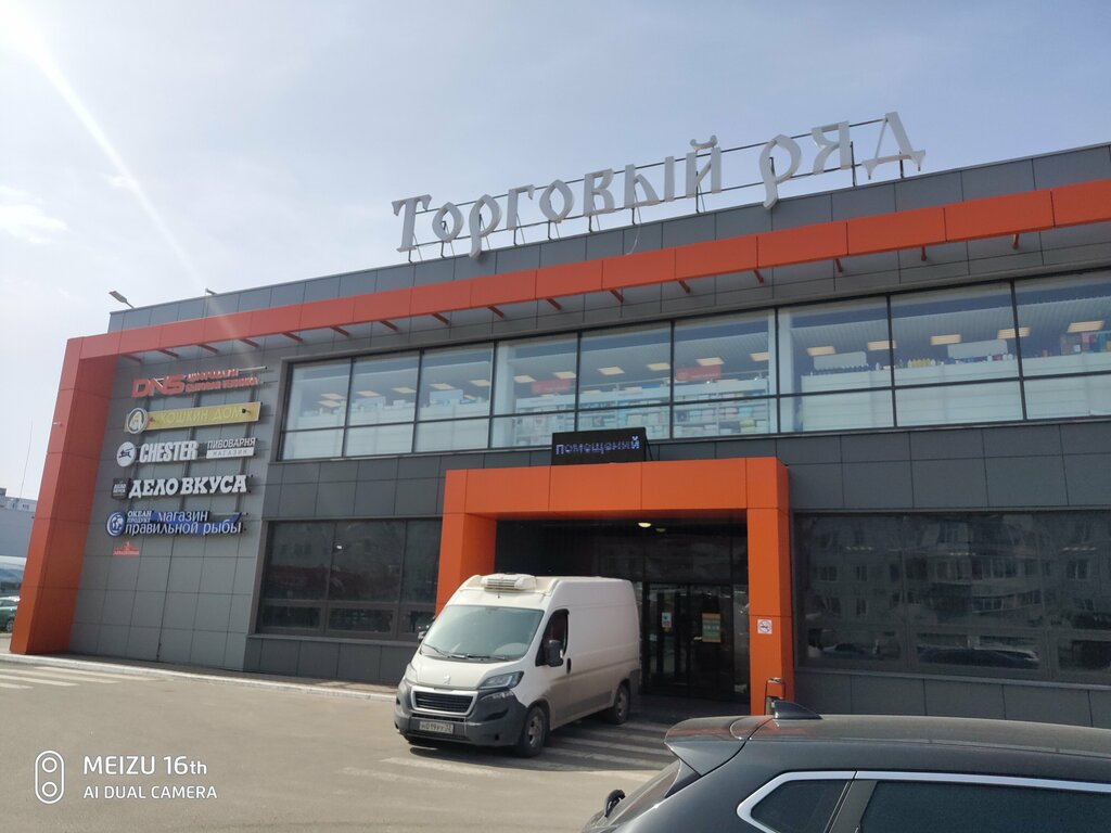 Shopping mall Торговый ряд, Bryansk, photo