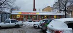 Кебаб (Obvodnogo Kanala Embankment, 40Г3), fast food
