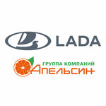 Апельсин, Официальный дилер LADA (Южная ул., 5Г, Нижнекамск), автосалон в Нижнекамске