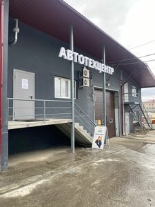 Правый Поворот (Minomyotchikov Street, 74), servicio de coches, centro de reparación de automóviles