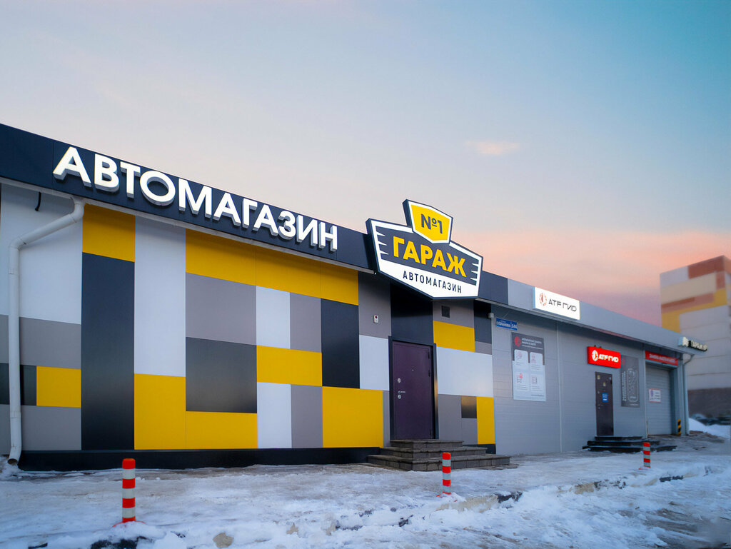 Car service, auto repair АТФГид, Tula, photo