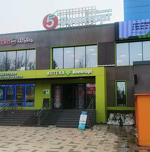 Point of delivery Лабиринт, Krasnoznamensk, photo