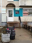 Петербургские Ювелирные Мастерские (Ispytateley Avenue, 6к1), jewelry workshop