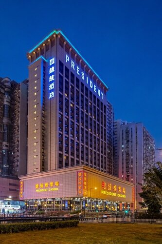 Гостиница Hotel Presidente в Макао (Аомыне)