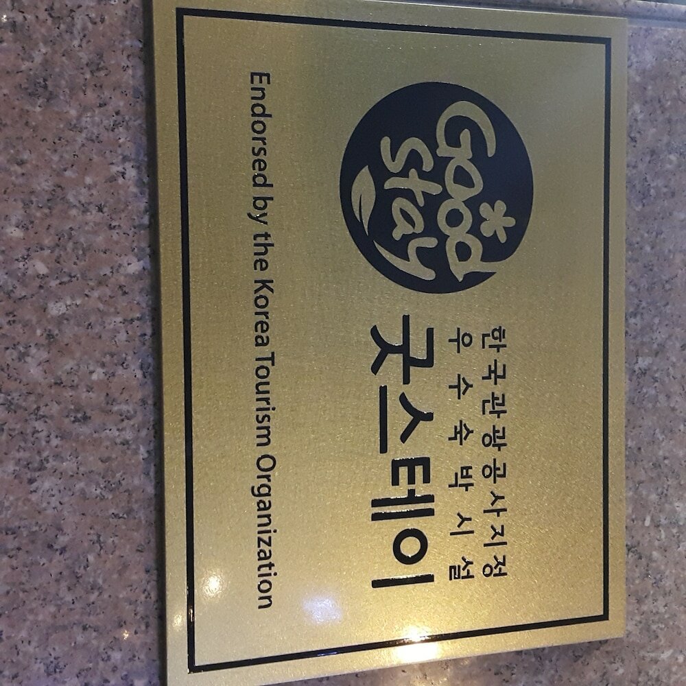 Фото The Hotel Yeong Jong