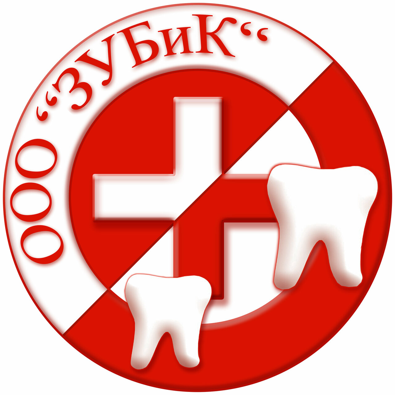 ЗУБиК