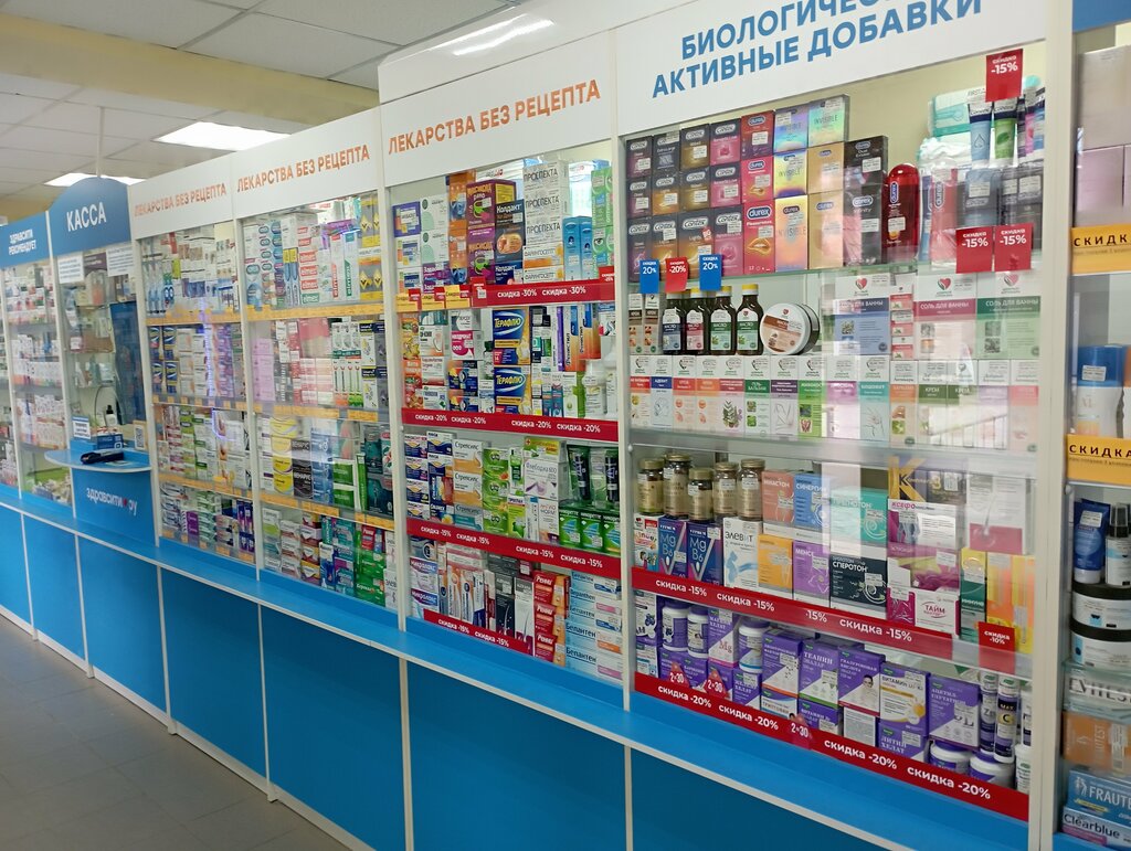 Pharmacy Zdravcity, Republic of Crimea, photo