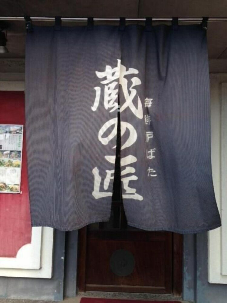 Фото Zentsuji Grand Hotel