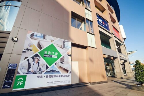 Гостиница CHECKinn Express New Taipei Tamsui