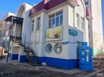Дубки (Kulikova Street, 34А), butcher shop