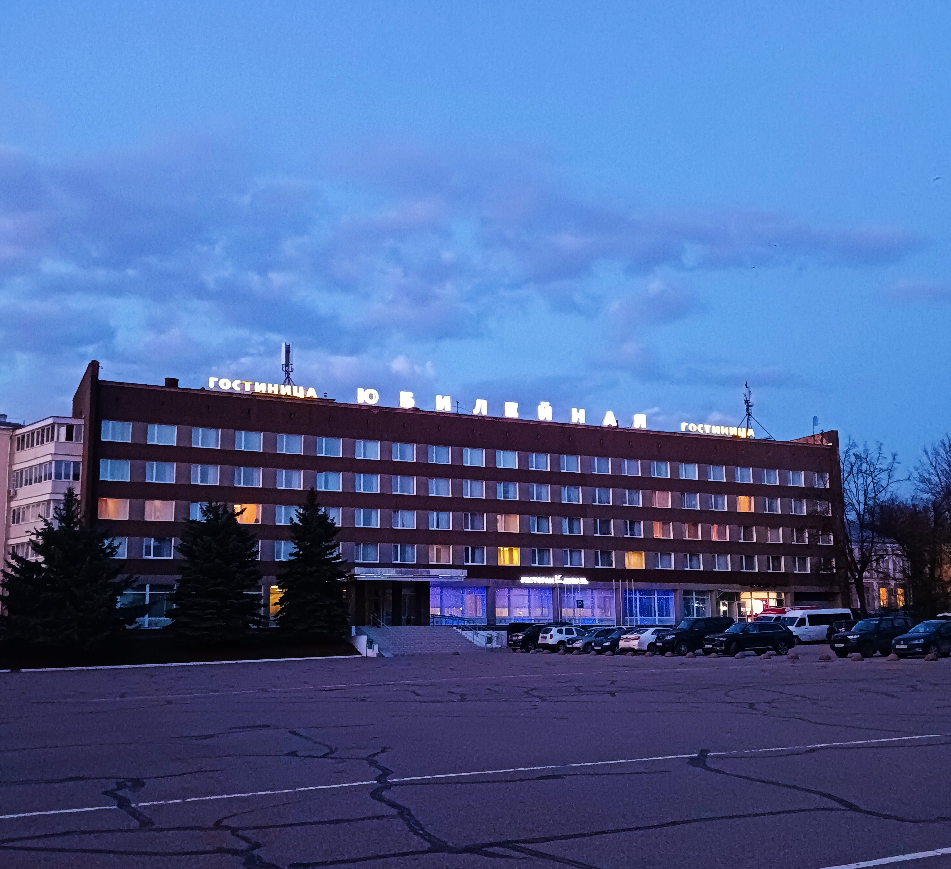 Фото Юбилейная