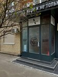 Aqua Moving (Kutuzovsky Avenue, 24), spa