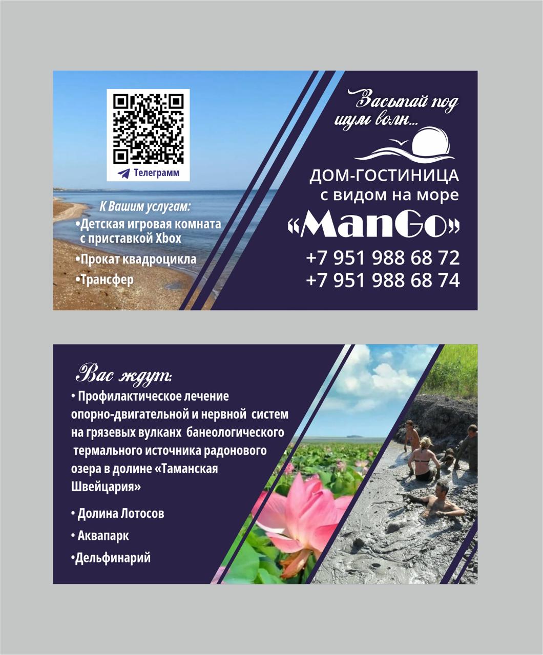 Фото Дом на берегу моря