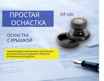 Печати5 (Алюминиевая ул., 8, Каменск-Уральский), печати и штампы в Каменске‑Уральском