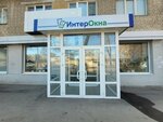 ИнтерОкна (Университетская ул., 87, Саратов), окна в Саратове