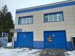 Аверс (prospekt Stroiteley, 21Г), auto body repair