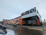 Cuvee (Nakhimova Street, 8с13), clothing store