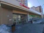 5Post (Repina Street, 80), servicio postamat