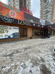 Казан Izmir (ulitsa Toraygyrova, 1/3) ، مقهى