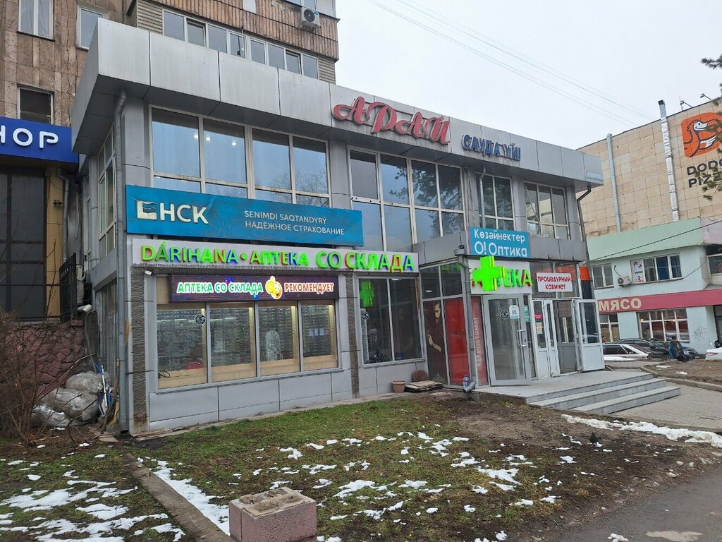 Shopping mall Aray, Almaty, photo