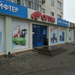 Optim (Астана, Абай даңғылы, 71), кеңсе тауарлары дүкені  Астанада