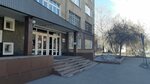 Irkutsk Regional Children's Art School (Dekabrskikh Sobytiy Street, 92А), further education