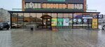 Jusan (Magzhan Zhumabayev Street, 138), atm