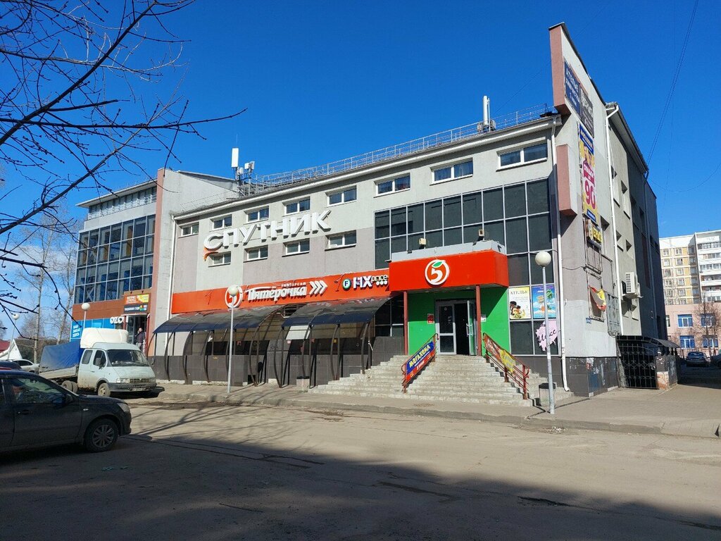 Stationery store Канцтовары и домики для животных, Nizhny Novgorod, photo