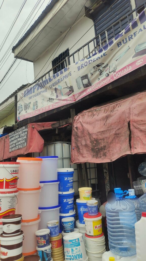Printing services Imprimerie, Douala, photo