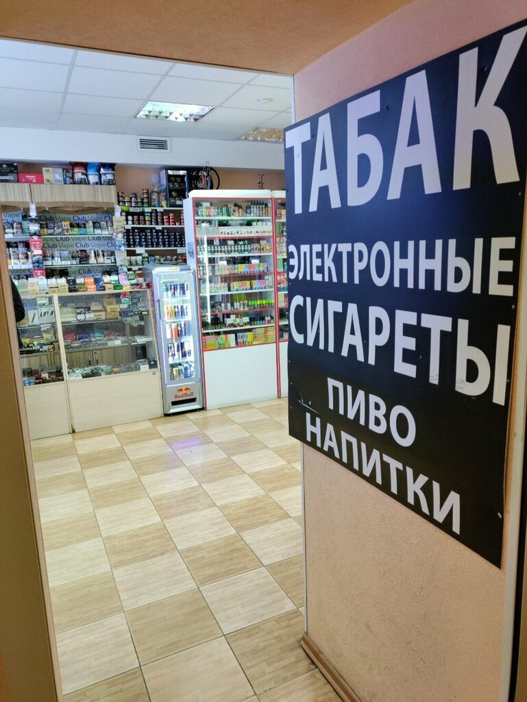 Магазин табака и курительных принадлежностей Табак, Санкт‑Петербург, фото