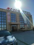 Vse dlya doma (Aktau, Tolqyn yqsham aýdany, 19) ، أدوات منزلية