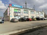 Fix Price (Sagadat Nurmagambetov Street, 27), fixed price shop