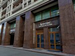 Kenguru (Okhotny Ryad Street, 2), children's store