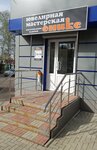 Оникс (50 Let Oktyabrya Avenue, 19), taller de joyería