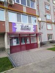 Бигуди (ул. Гая, 34), парикмахерская в Бугуруслане